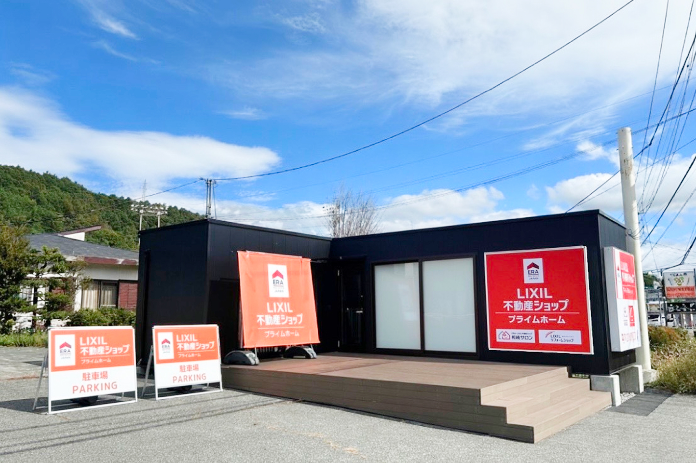 富士河口湖店01