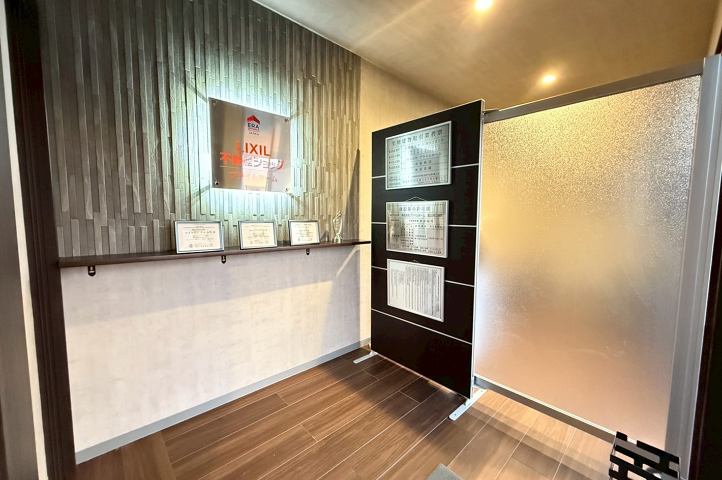 富士河口湖店02